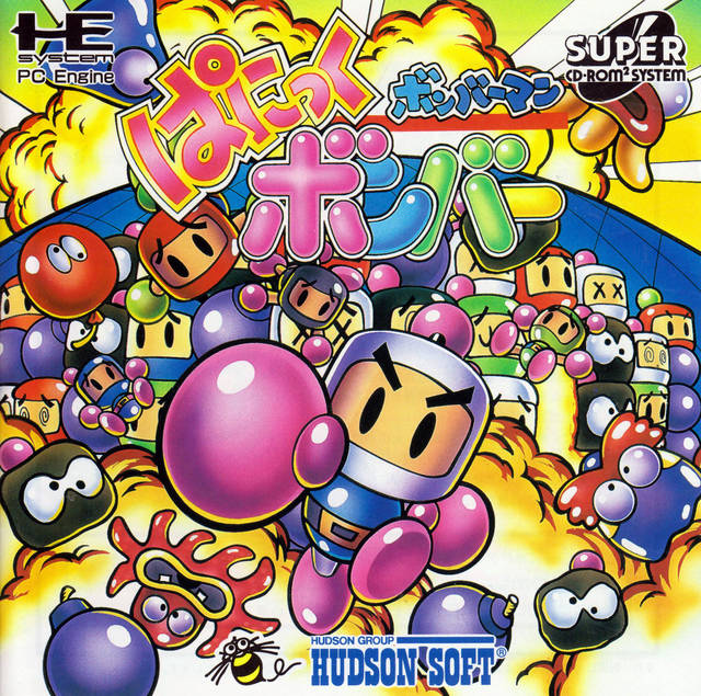 The coverart image of Bomberman: Panic Bomber