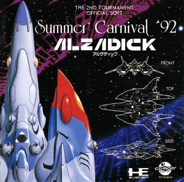 The coverart image of Summer Carnival '92: Alzadick