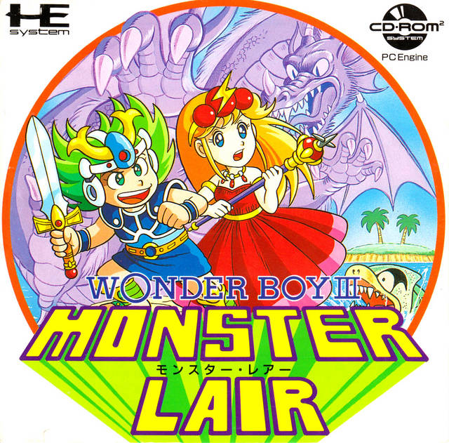 The coverart image of Wonder Boy III: Monster Lair