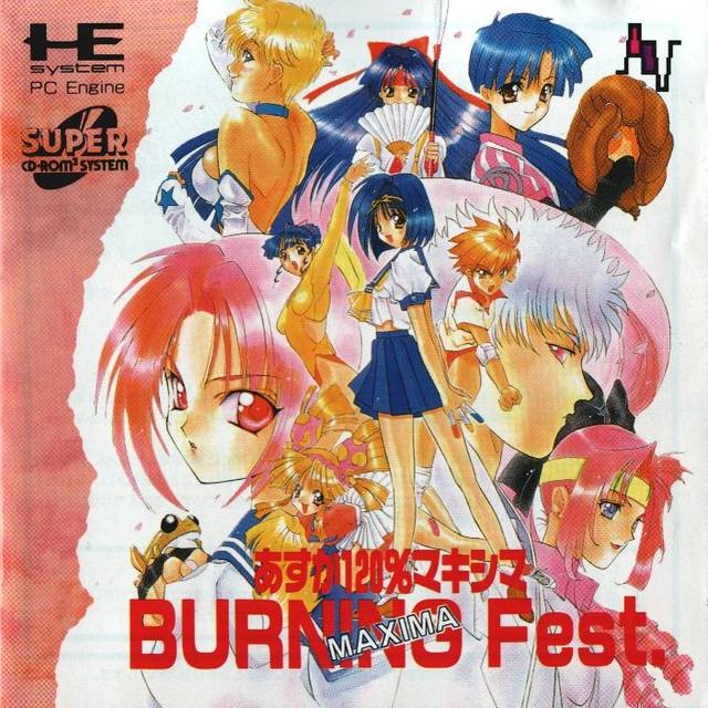 The coverart image of Asuka 120% Maxima: BURNING Fest.