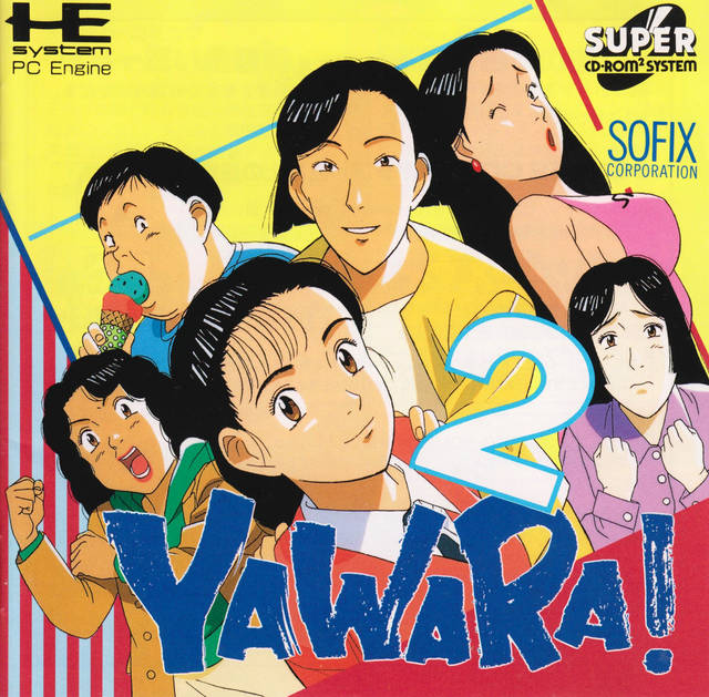 The coverart image of YaWaRa! 2: A Fashionable Judo Girl!