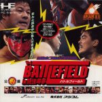 Coverart of Shin Nihon Pro Wrestling: '94 Battlefield in Tokyo Dome