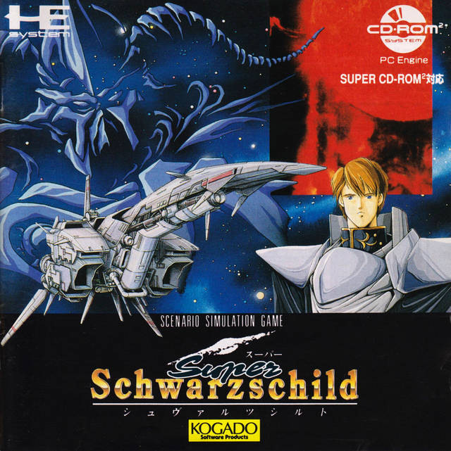 The coverart image of Super Schwarzschild