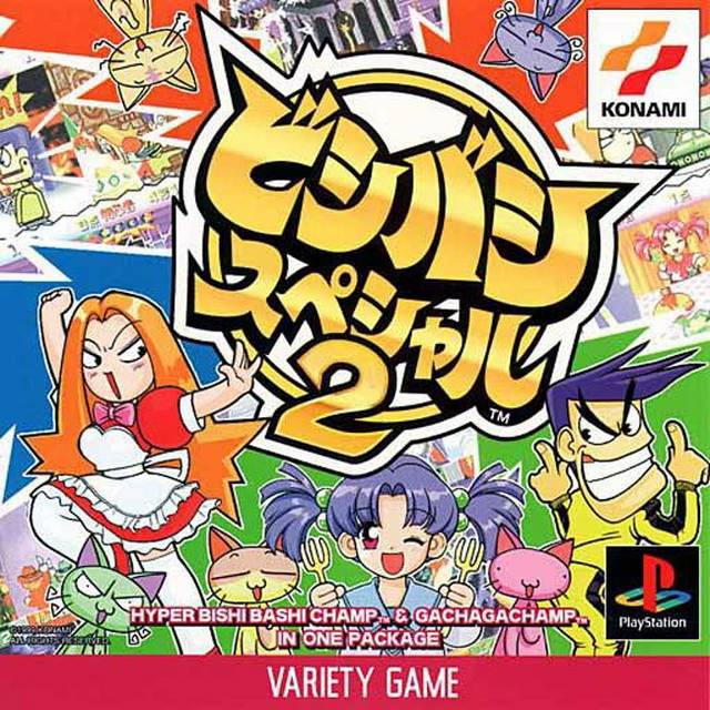 The coverart image of Bishi Bashi Special 2