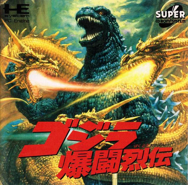 The coverart image of Godzilla: Bakutou Retsuden