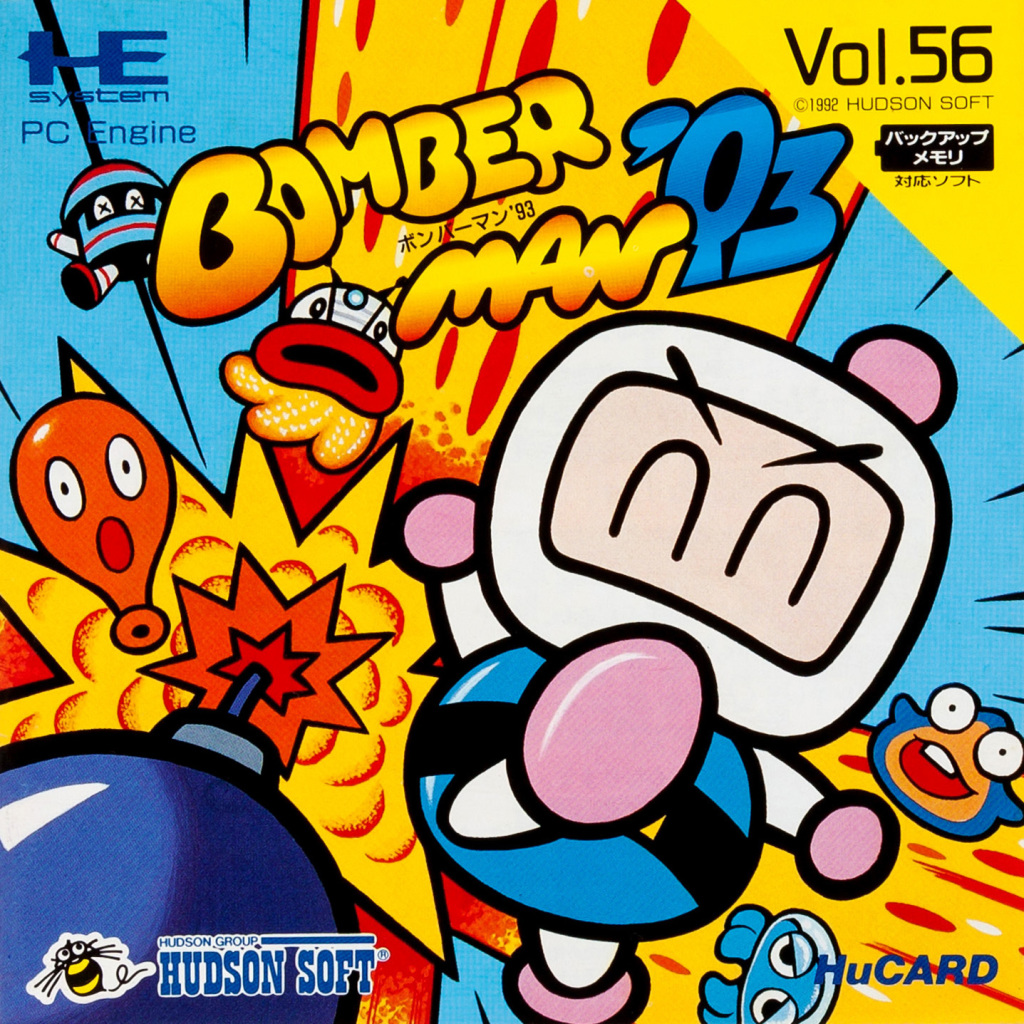 The coverart image of Bomberman '93