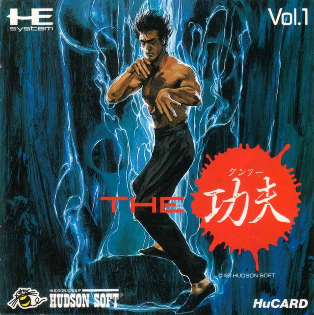 The coverart image of China Warrior / The Kung Fu