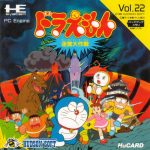 Coverart of Cratermaze / Doraemon: Meikyuu Daisakusen
