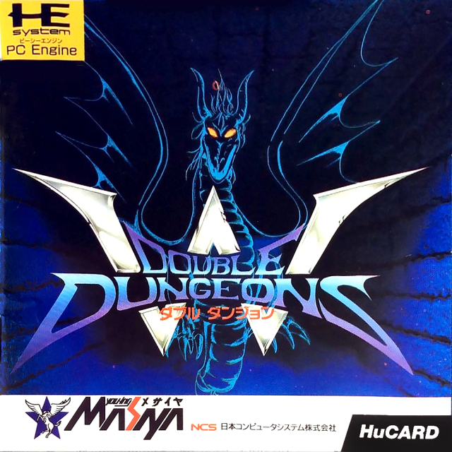 The coverart image of Double Dungeons
