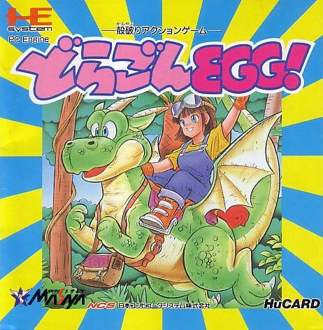 The coverart image of Dragon Egg!