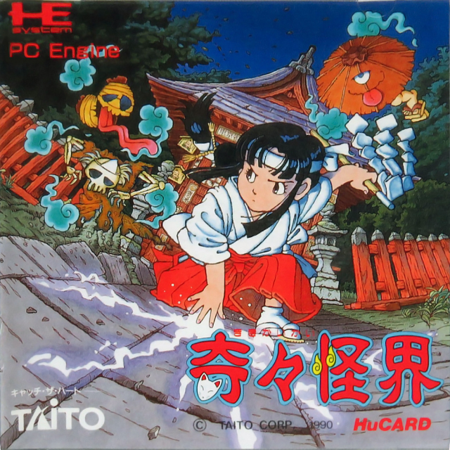 The coverart image of Kiki Kai Kai