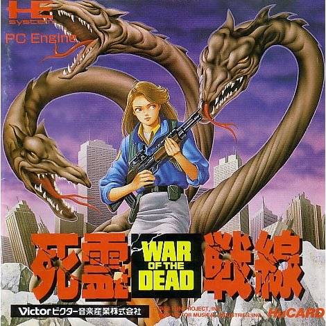 The coverart image of Shiryou Sensen: War of the Dead