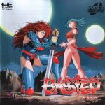 Coverart of Basted