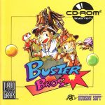 Coverart of Buster Bros.