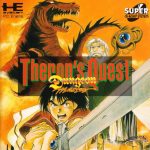 Coverart of Dungeon Master: Theron's Quest