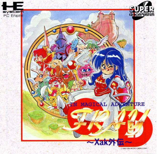 The coverart image of In Magical Adventure: Fray CD - Xak Gaiden