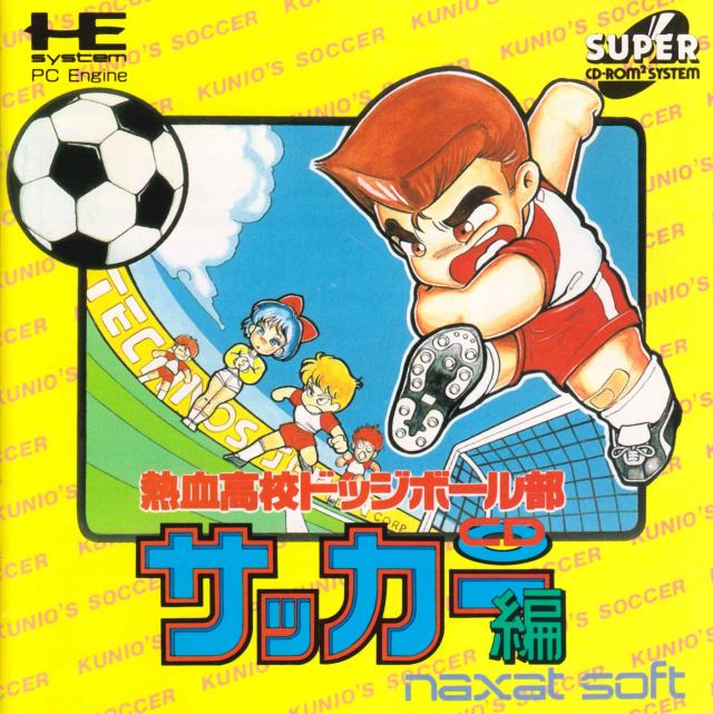 The coverart image of Nekketsu Koukou Dodgeball-bu CD: Soccer-hen