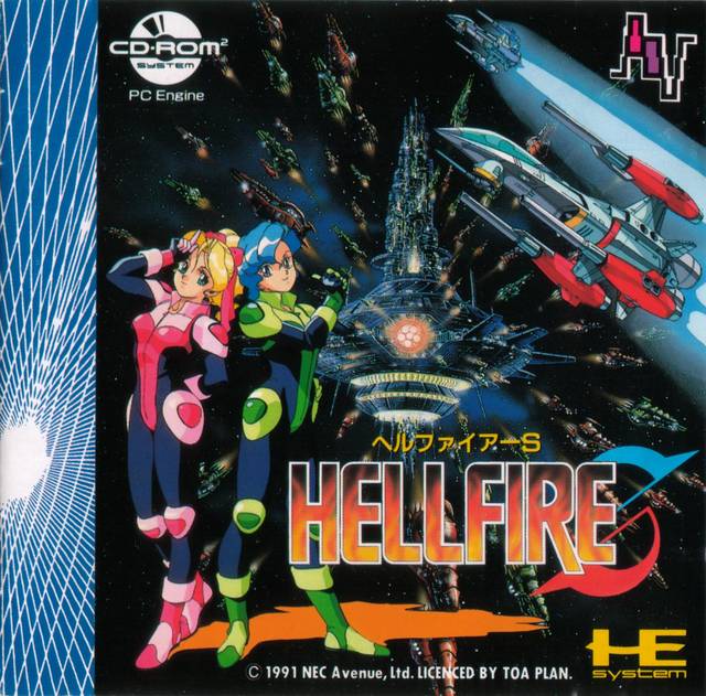The coverart image of Hellfire S: The Another Story