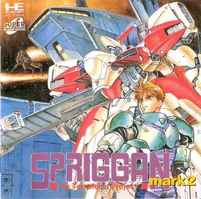 The coverart image of Spriggan Mark 2: Re Terraform Project