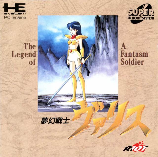 The coverart image of Mugen Senshi Valis: The Legend of a Fantasm Soldier