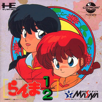 The coverart image of Ranma 1/2