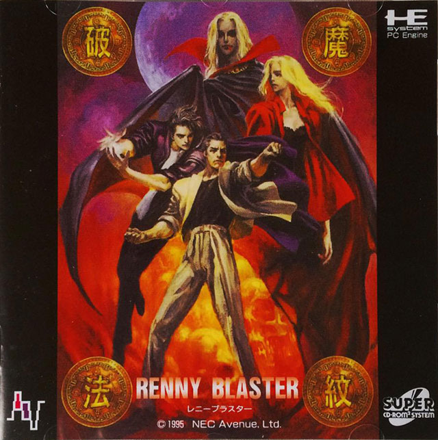 The coverart image of Renny Blaster
