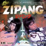 Coverart of Zipang