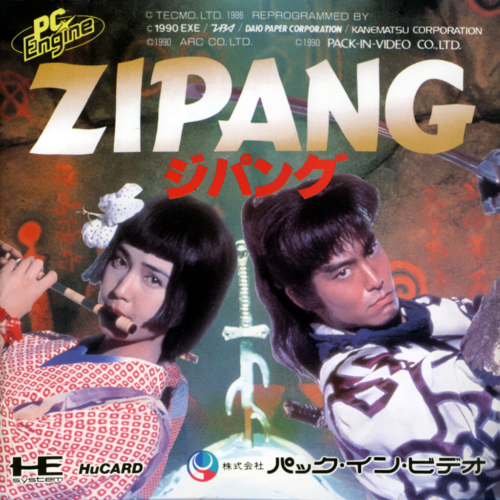 The coverart image of Zipang