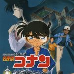 Coverart of Meitantei Conan: Daiei Teikoku no Isan