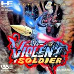 Sinistron / Violent Soldier