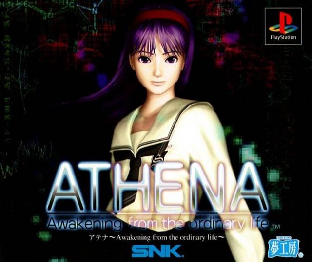The coverart image of Athena: Awakening from the Ordinary Life