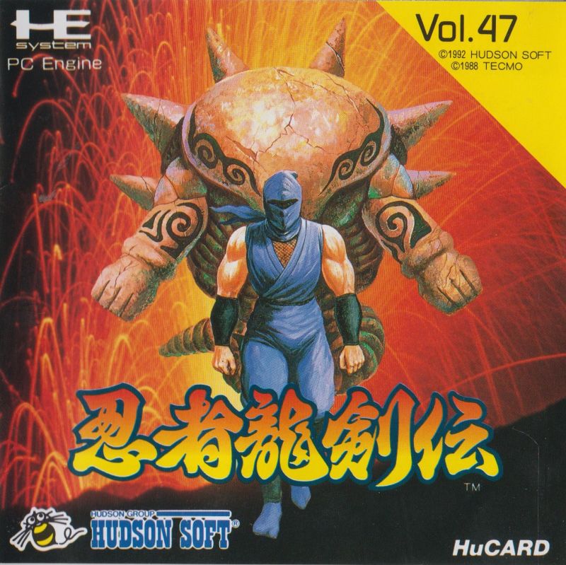 The coverart image of Ninja Gaiden / Ninja Ryukenden