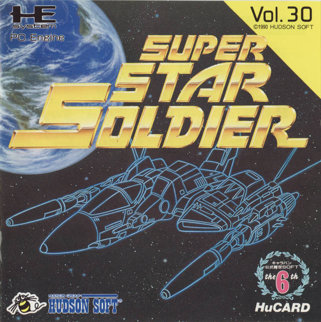 The coverart image of Super Star Soldier