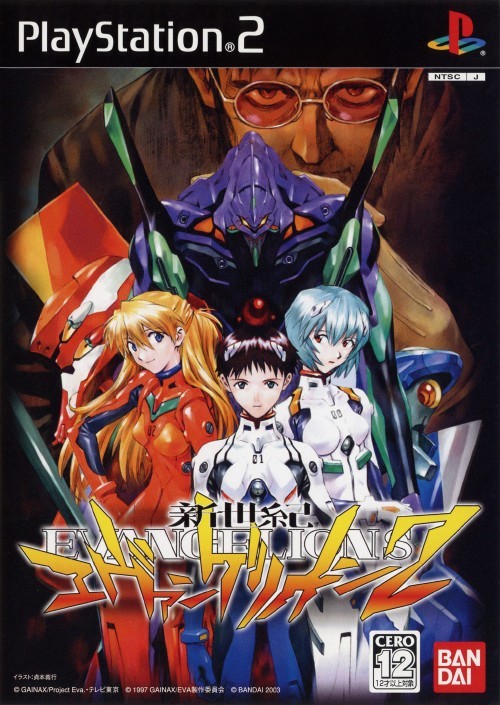 The coverart image of Shin Seiki Evangelion 2: Evangelions