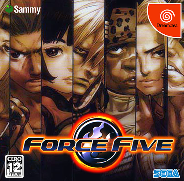 The coverart image of Force Five (Atomiswave Port)