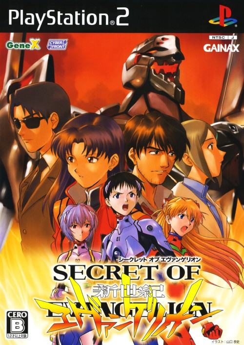 The coverart image of Secret of Evangelion