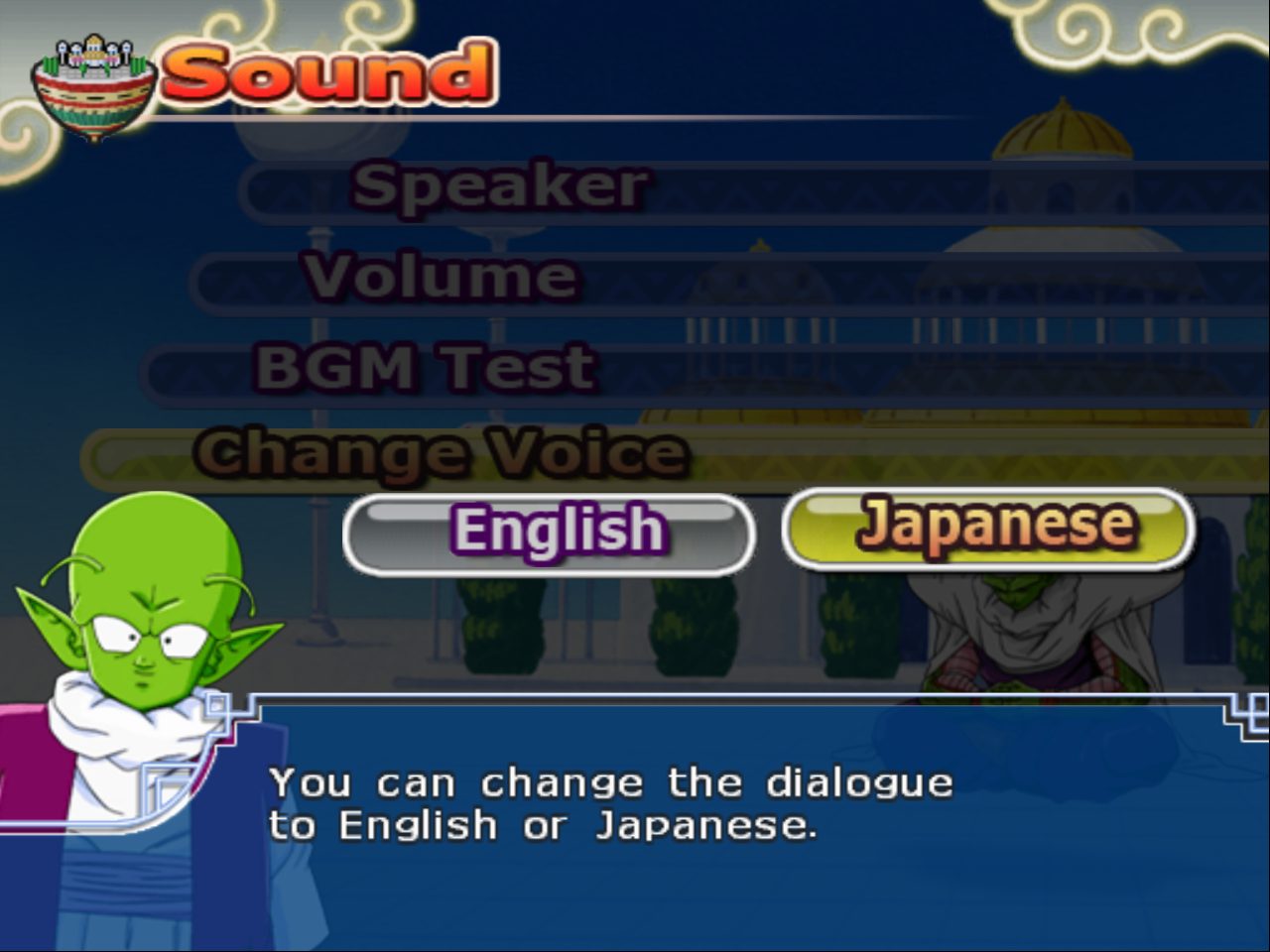 Dragon Ball Z Budokai Tenkaichi 3 English Version PS2 ISO Download