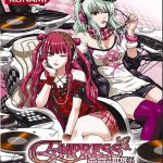 Beatmania II DX 16: Empress + Premium Best