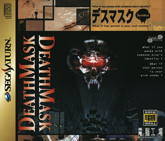 The coverart image of DeathMask