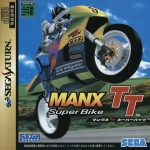 Coverart of Manx TT SuperBike
