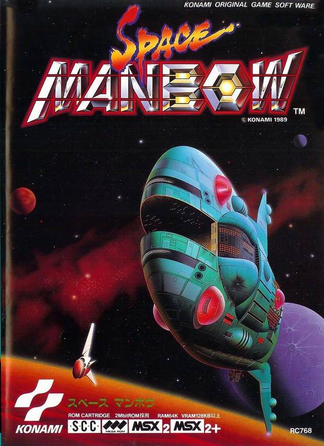 The coverart image of Space Manbow