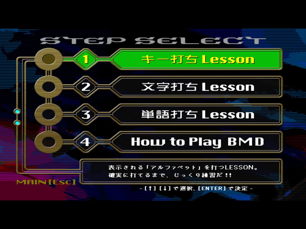 Beatmania Da Da Da!! (Japan) PS2 ISO - CDRomance