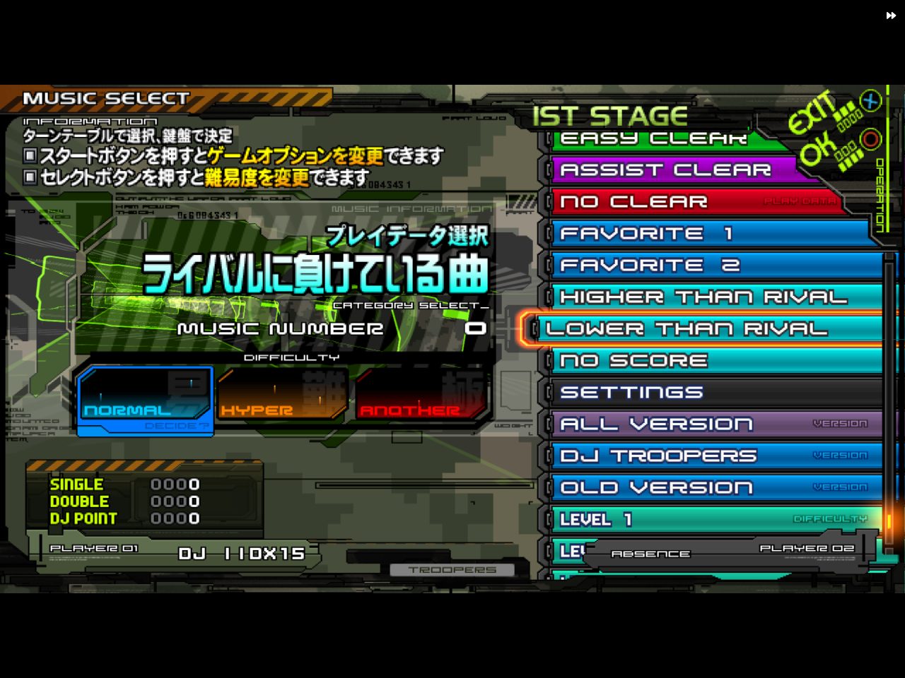 Beatmania II DX 15: DJ Troopers (Japan) PS2 ISO - CDRomance