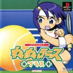 Coverart of Love Game's: Wai Wai Tennis Plus