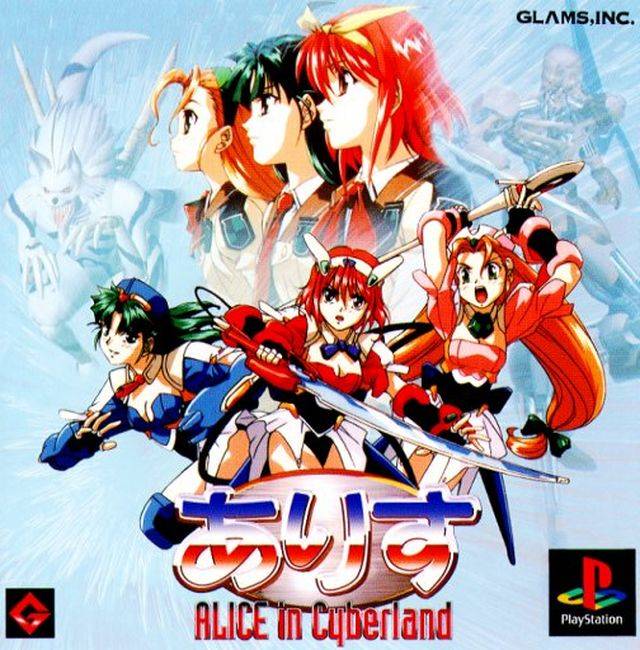 The coverart image of Alice in Cyberland