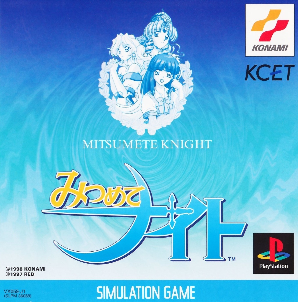 The coverart image of Mitsumete Knight