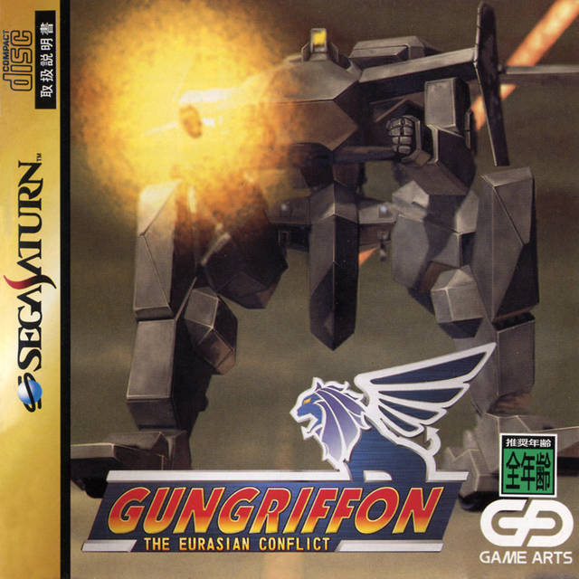 The coverart image of GunGriffon: The Eurasian Conflict