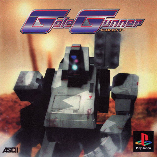 The coverart image of Gale Gunner