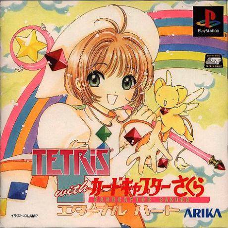 The coverart image of Tetris with Card Captor Sakura: Eternal Heart