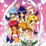 Coverart of Galaxy Angel II: Eigou Kaiki no Toki